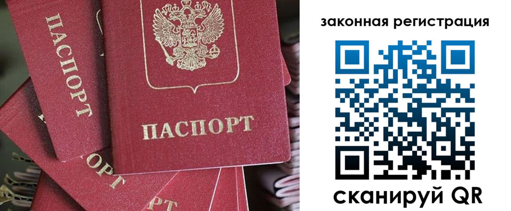 прописка иностранных граждан в Кашине