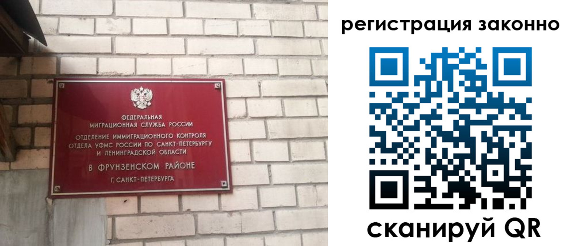 временная регистрация недорого в Кашине