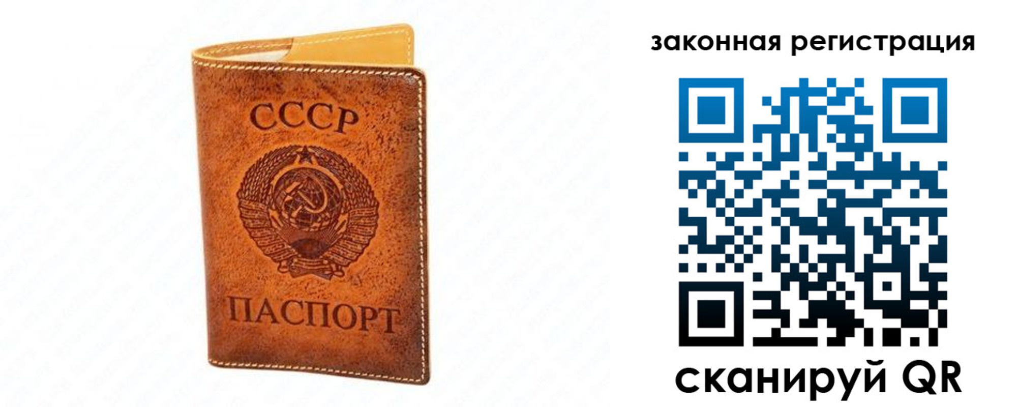 временная регистрация госуслуги в Кашине