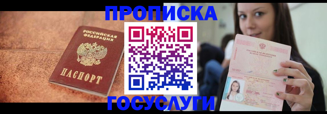 пропишу в квартире в Кашине