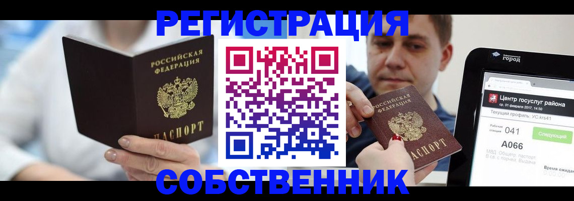 прописка поиск в Кашине