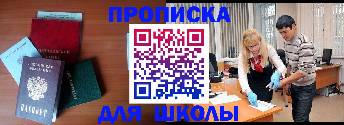 временная регистрация собственник в Кашине