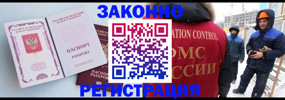 прописка для школы в Кашине